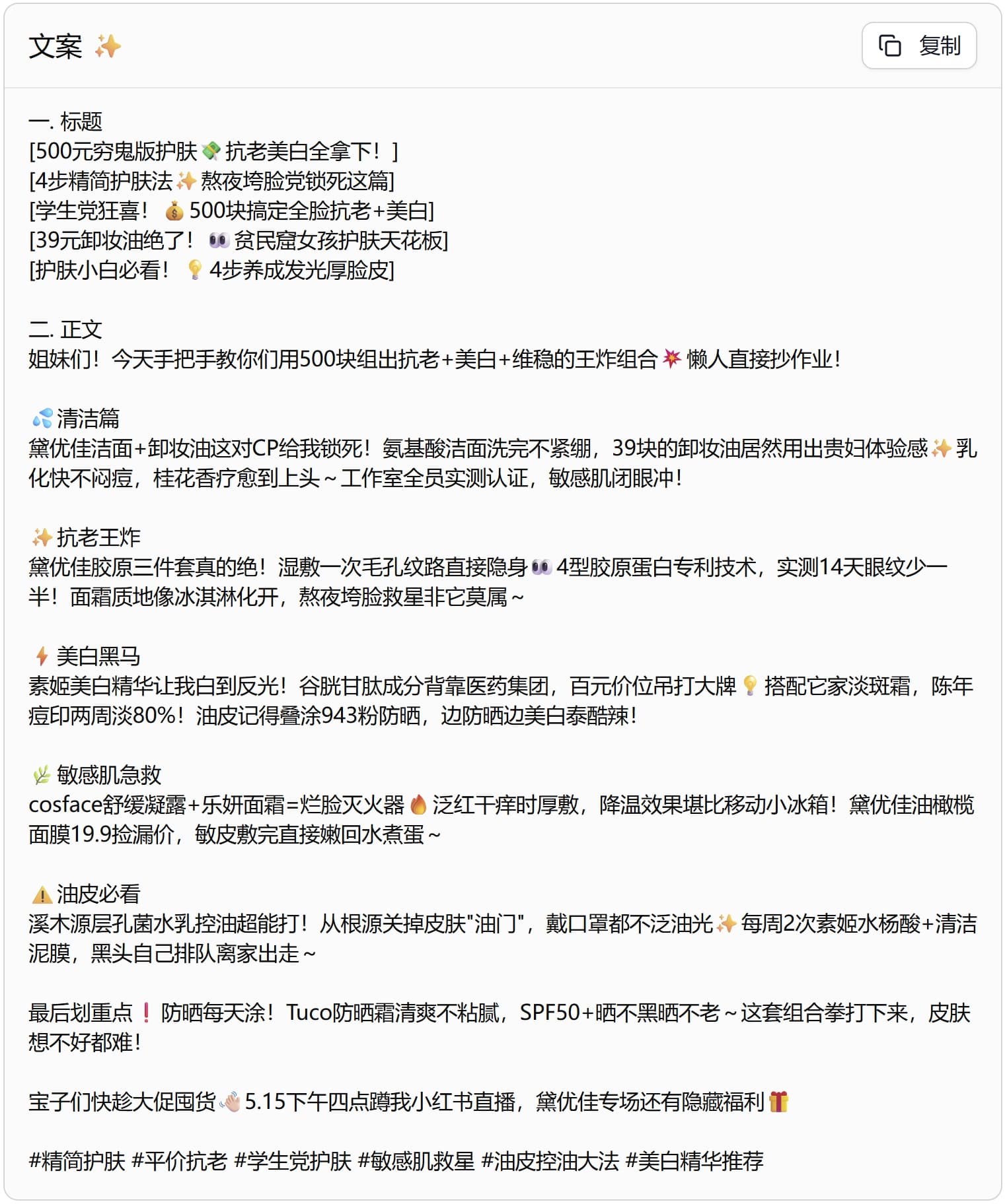 案例2